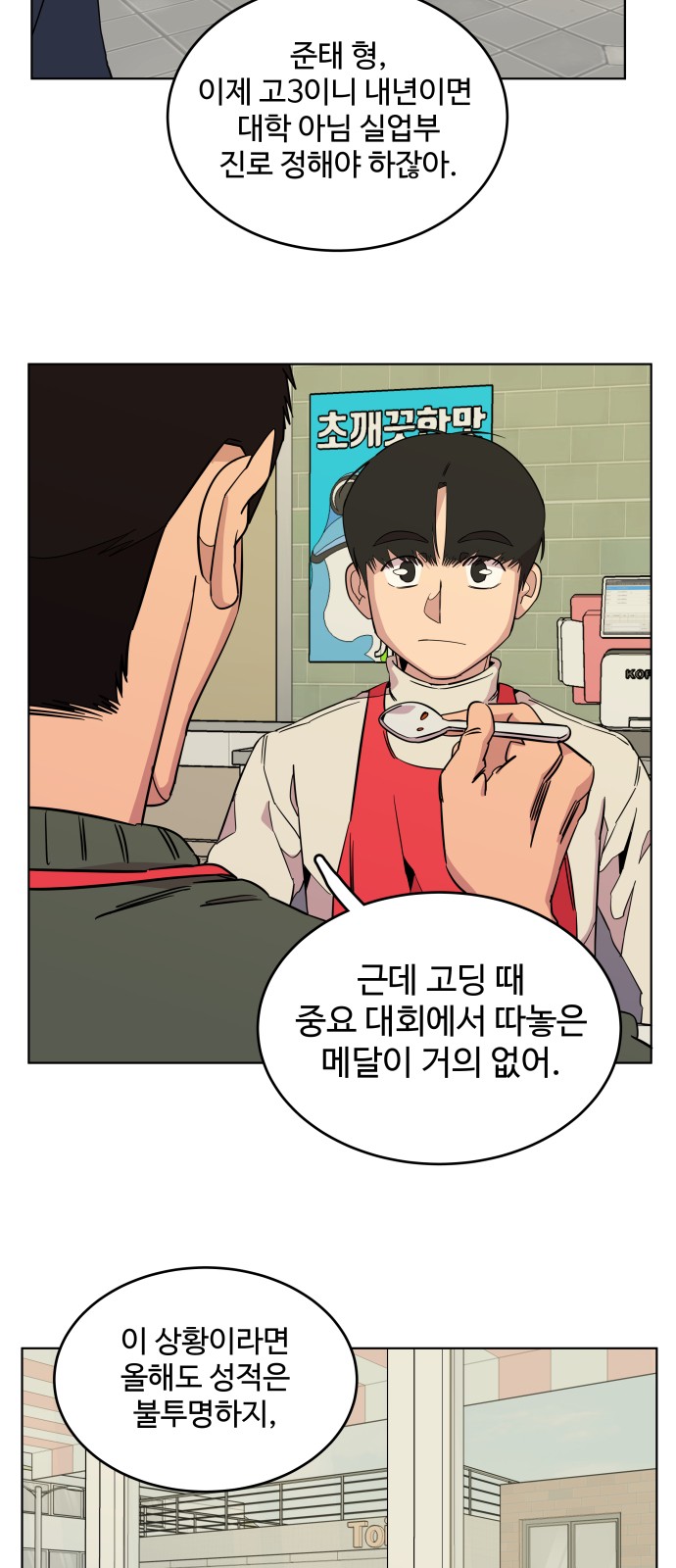 38 페이지