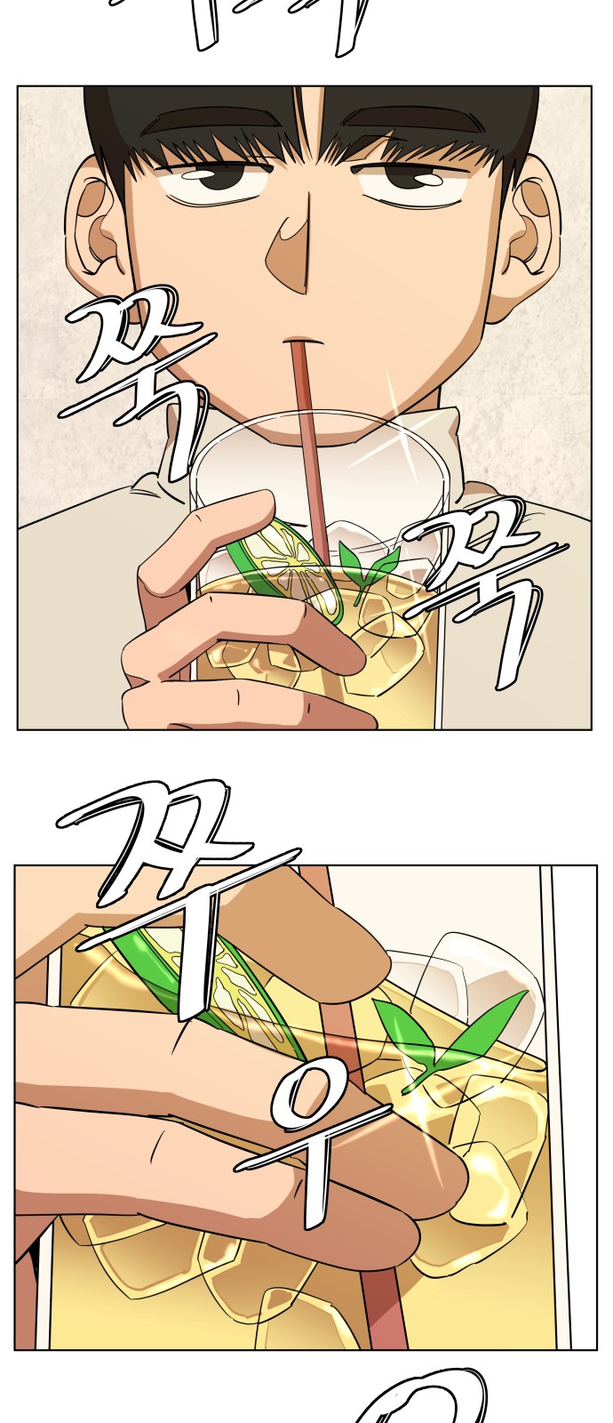 4 페이지