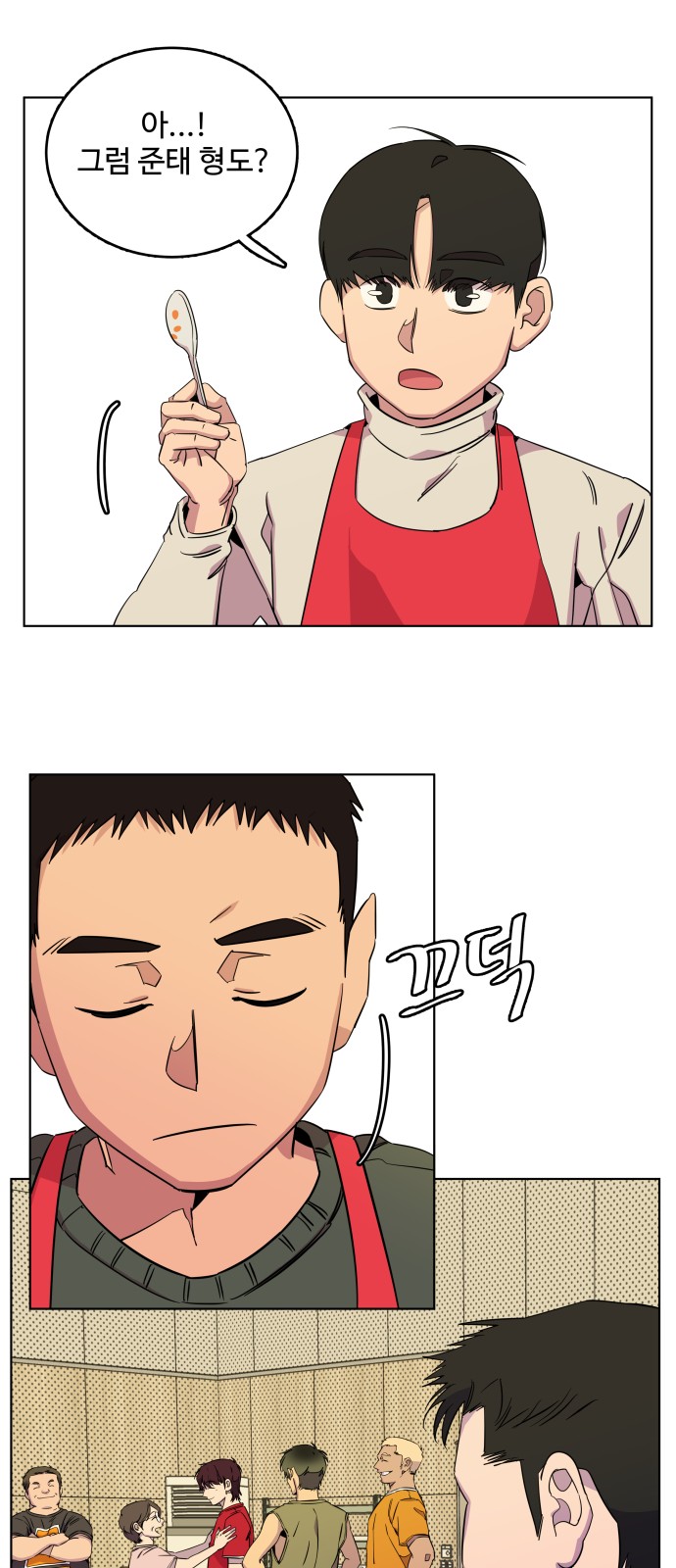 41 페이지