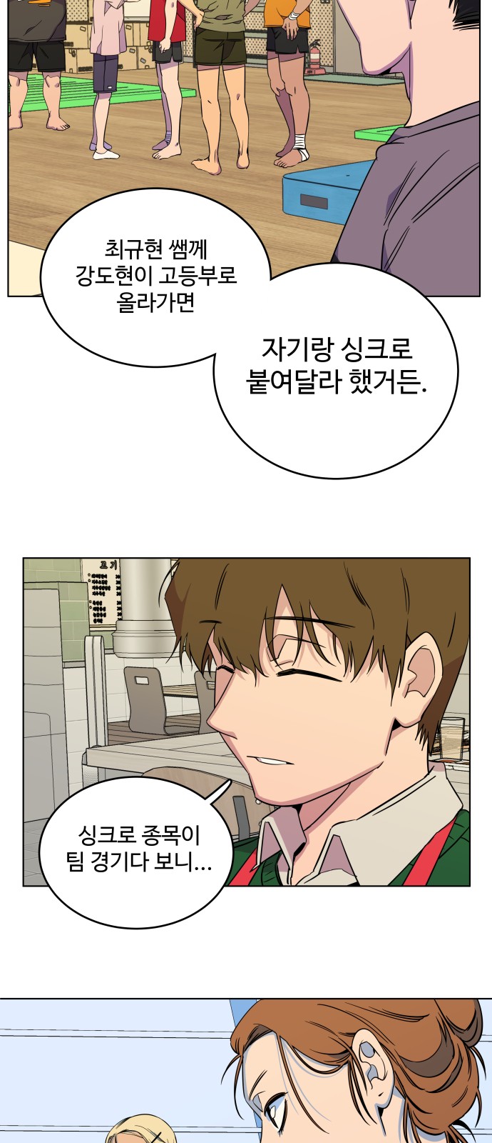 42 페이지