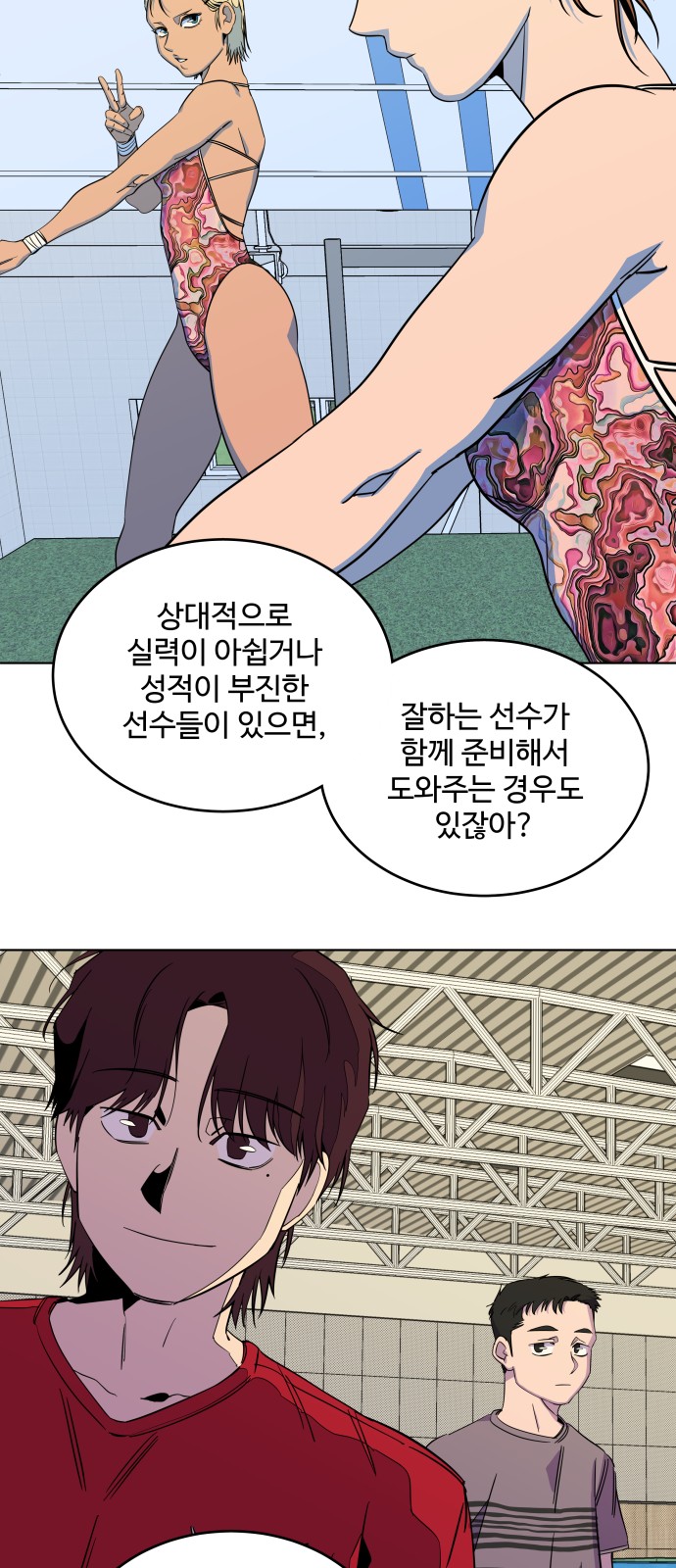 43 페이지