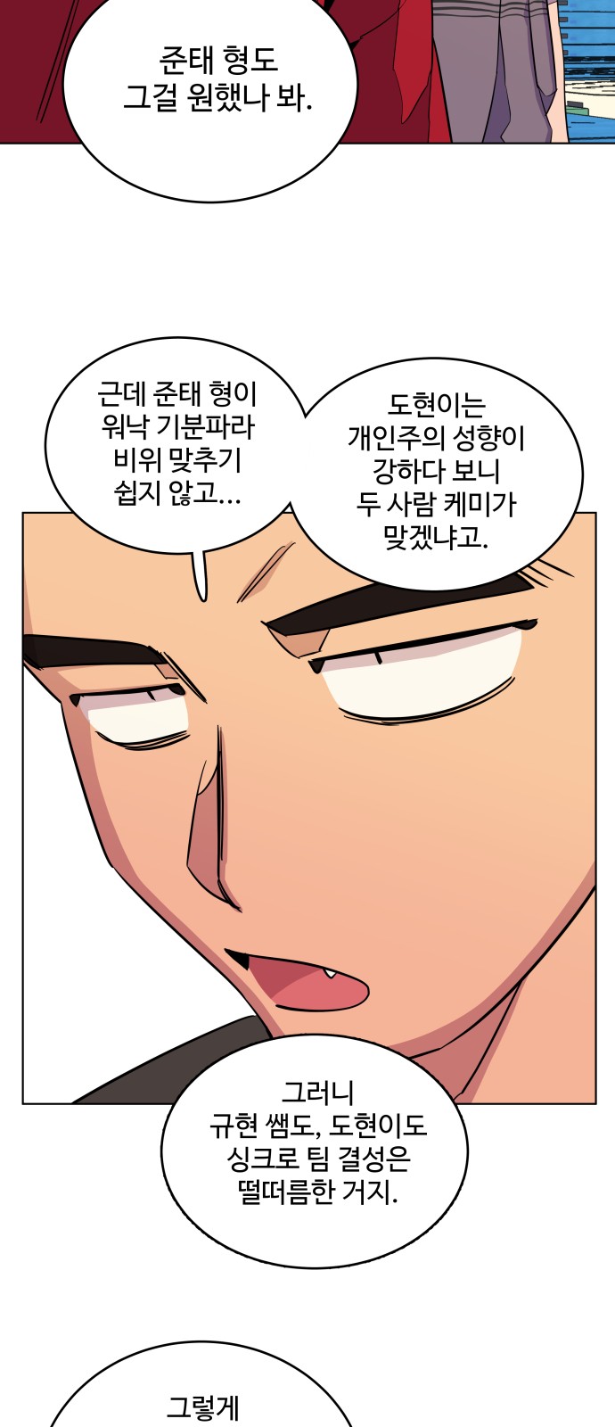44 페이지