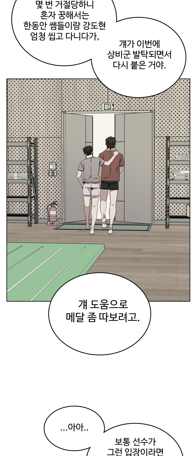 45 페이지