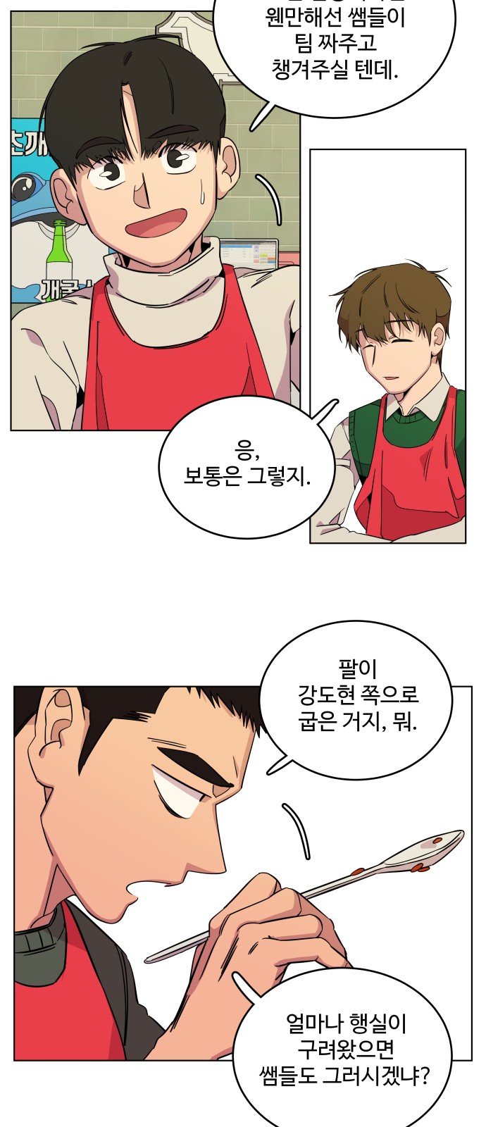 46 페이지