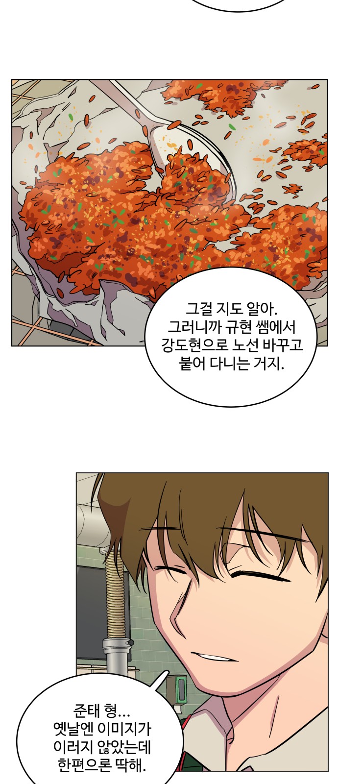 47 페이지