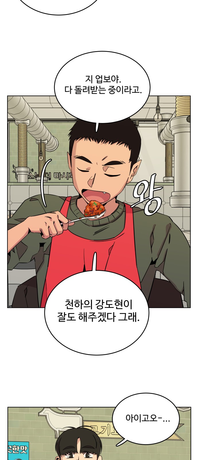 48 페이지