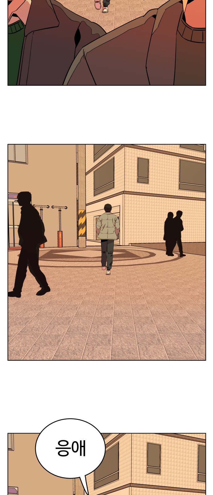 52 페이지