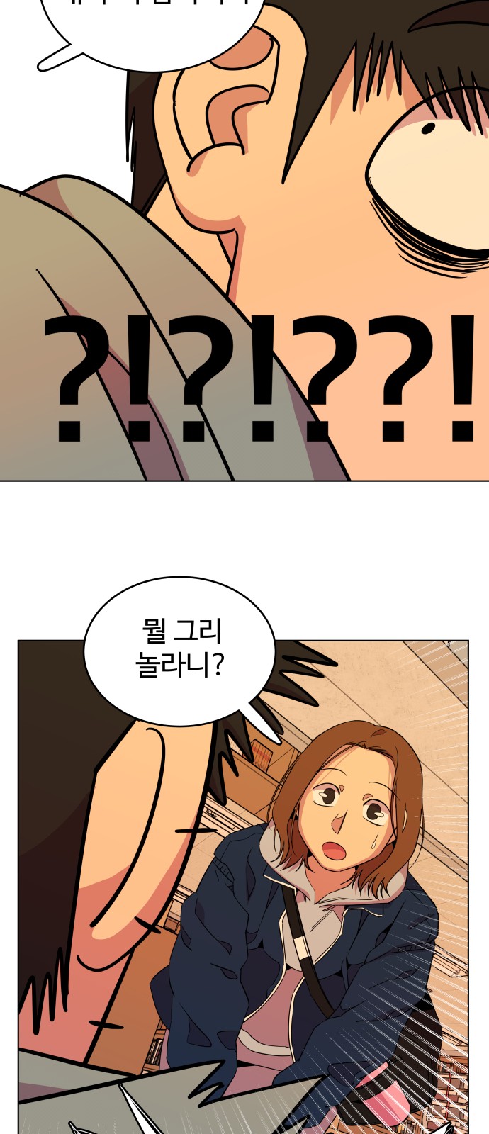 54 페이지