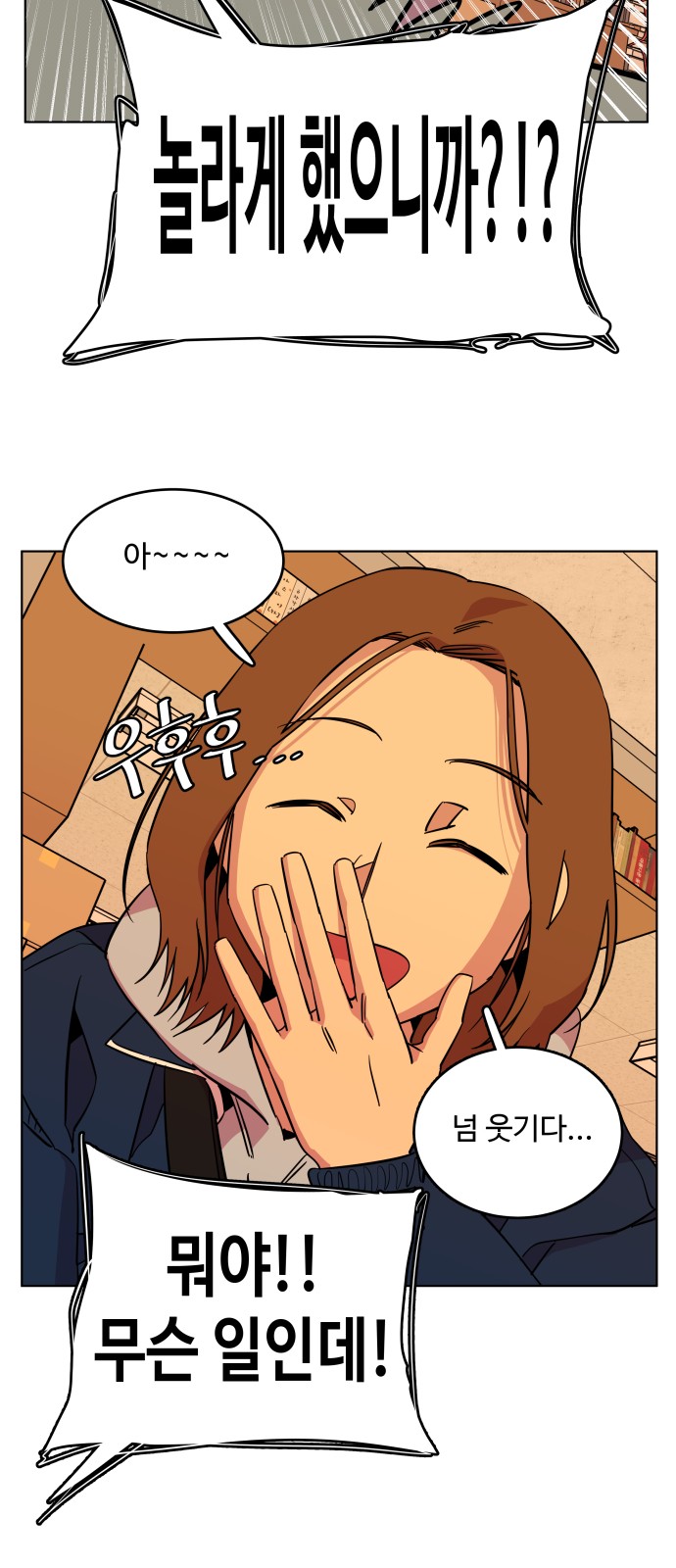 55 페이지