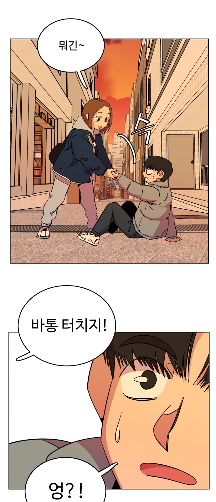 56 페이지