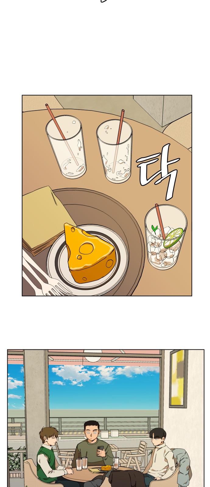6 페이지