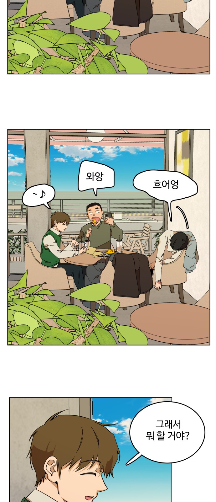 7 페이지