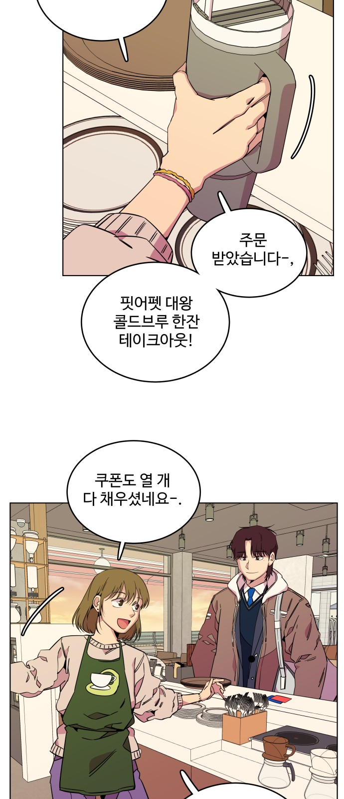 12 페이지
