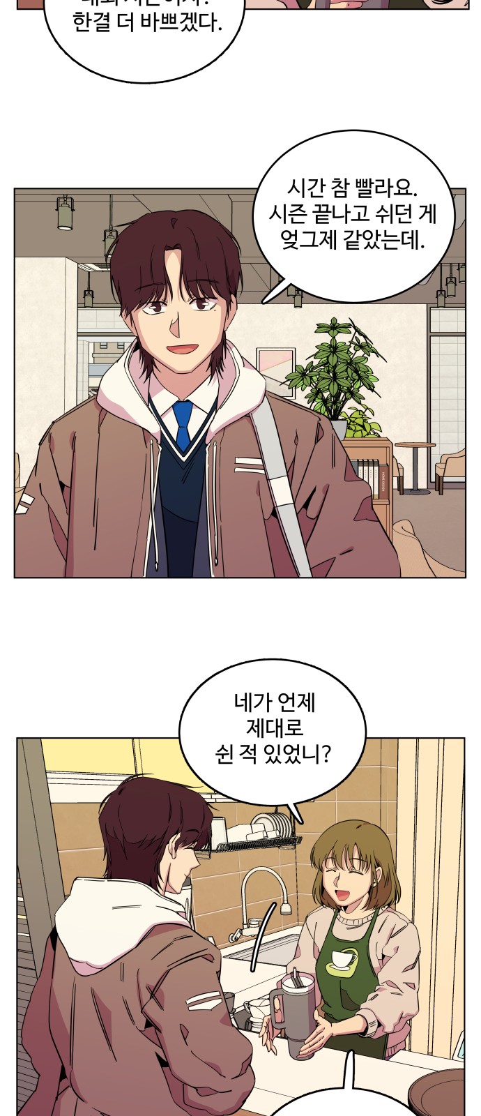 16 페이지