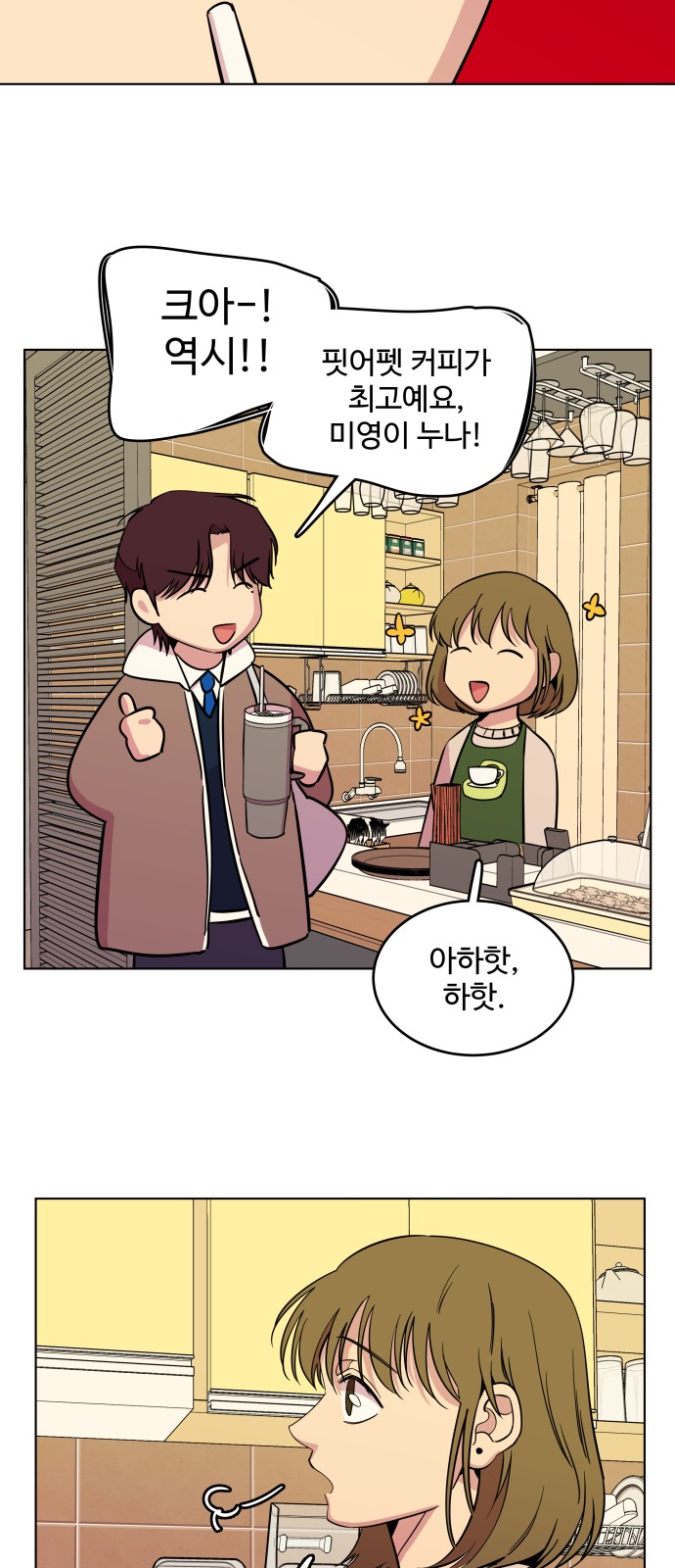 18 페이지