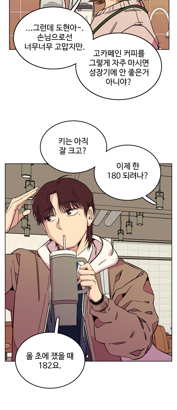 19 페이지