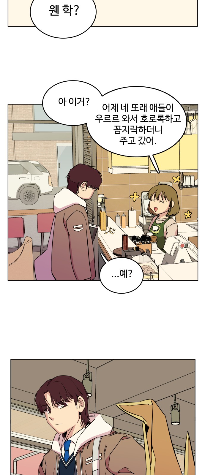25 페이지