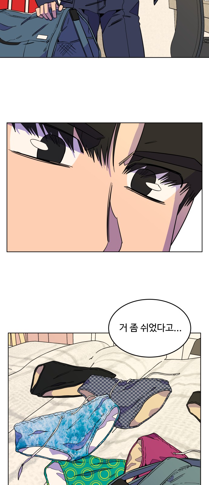 3 페이지