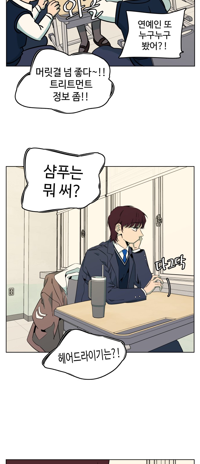 34 페이지