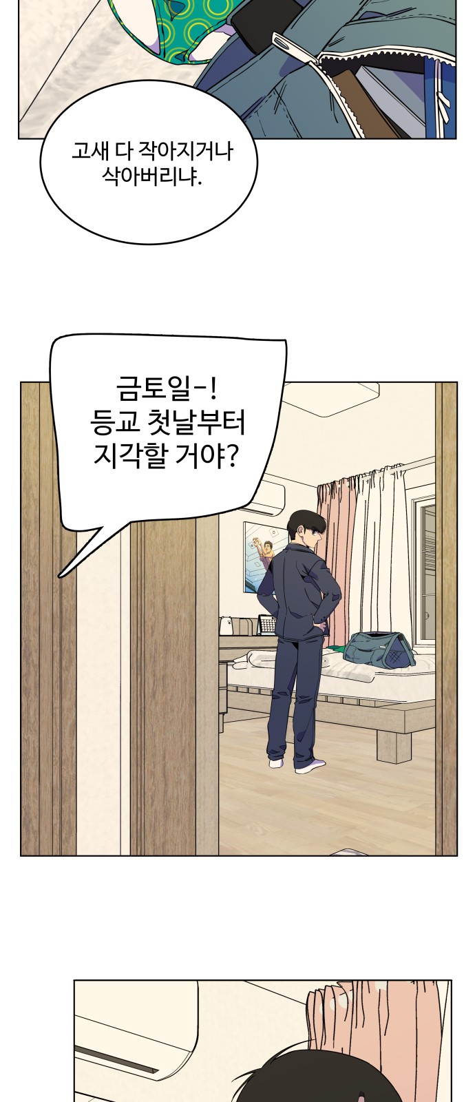 4 페이지