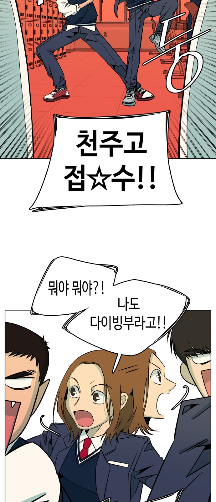 41 페이지