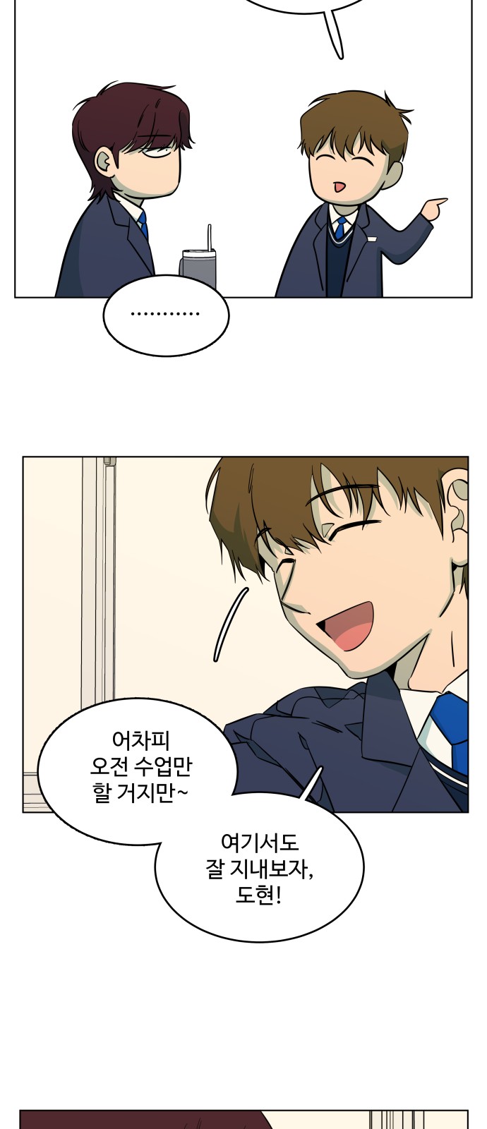 44 페이지
