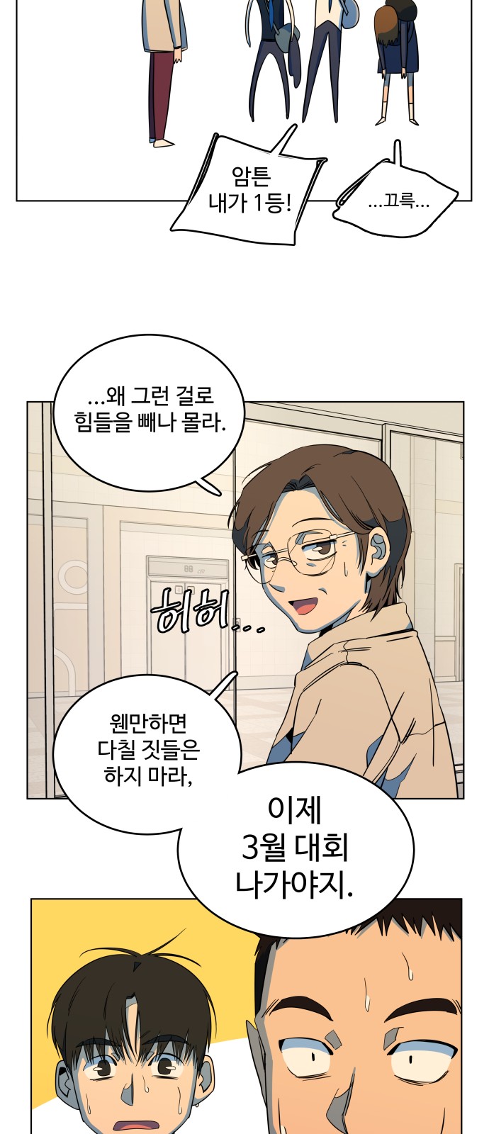 52 페이지