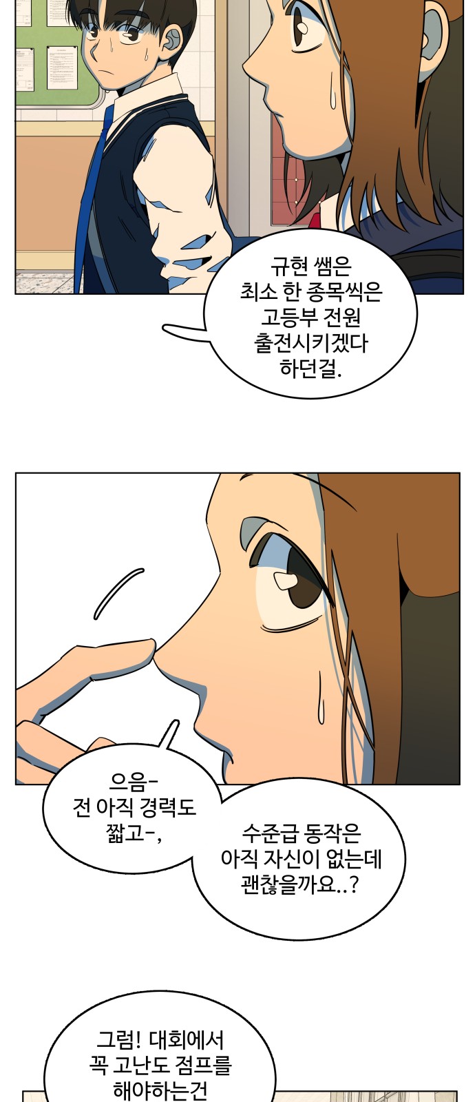 56 페이지
