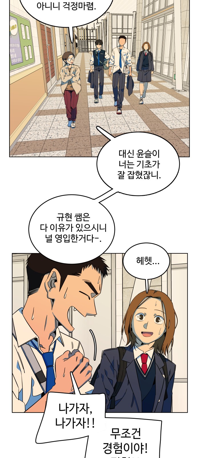 57 페이지
