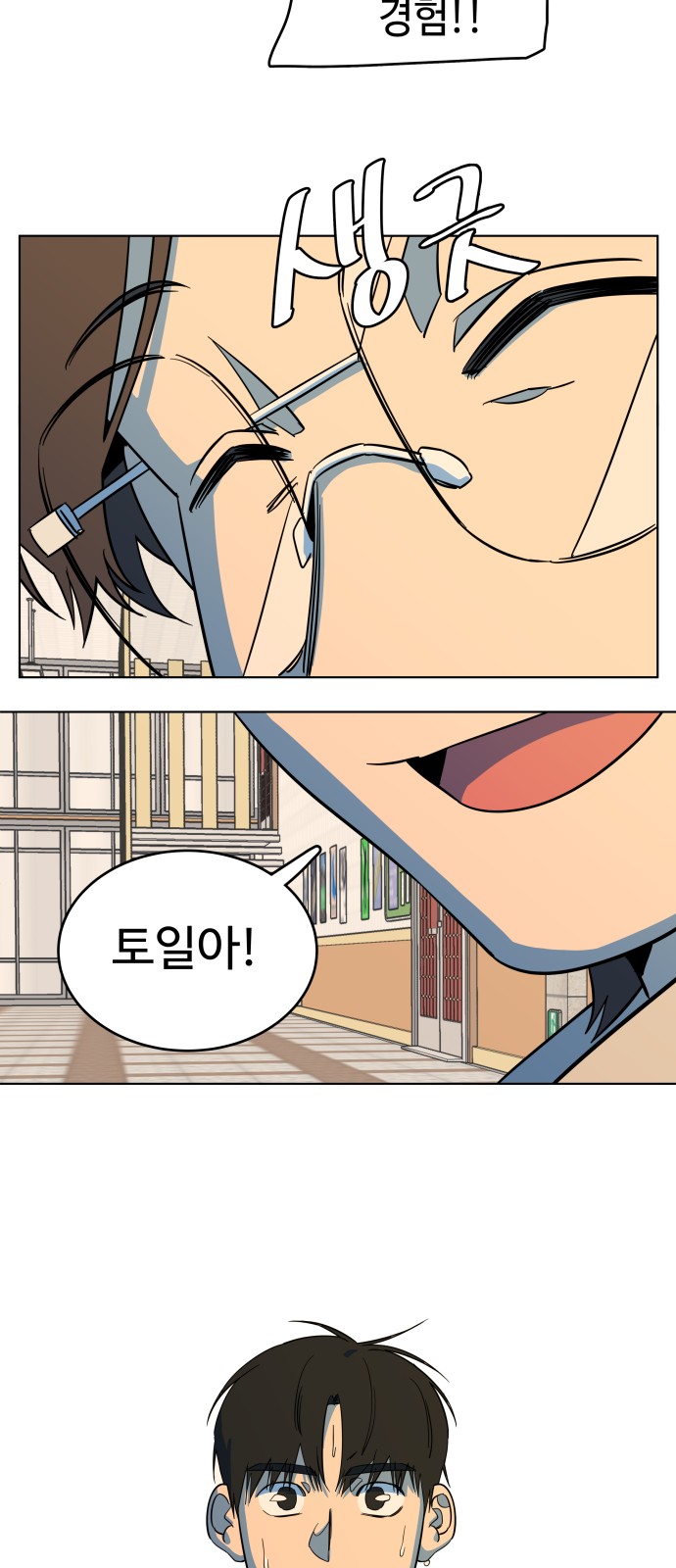 58 페이지