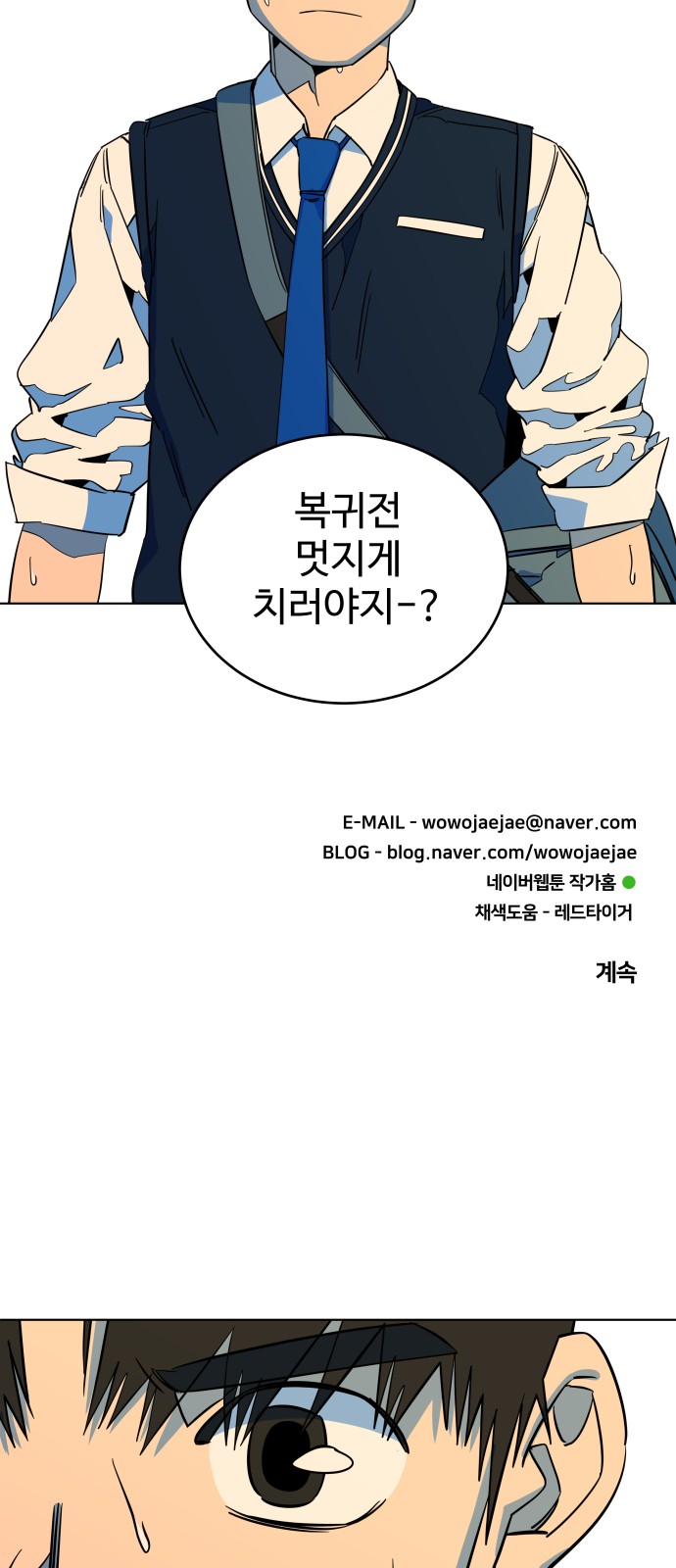 59 페이지
