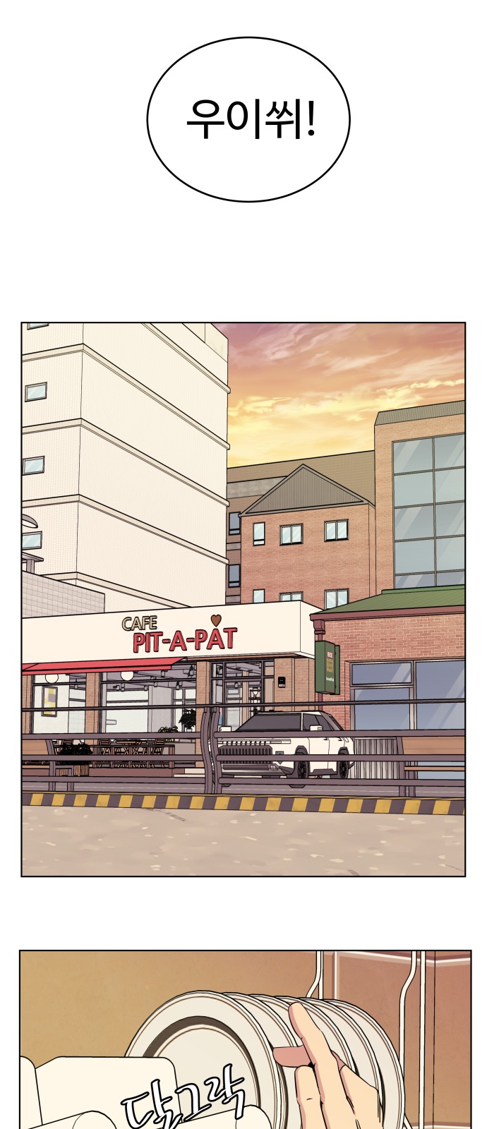 7 페이지