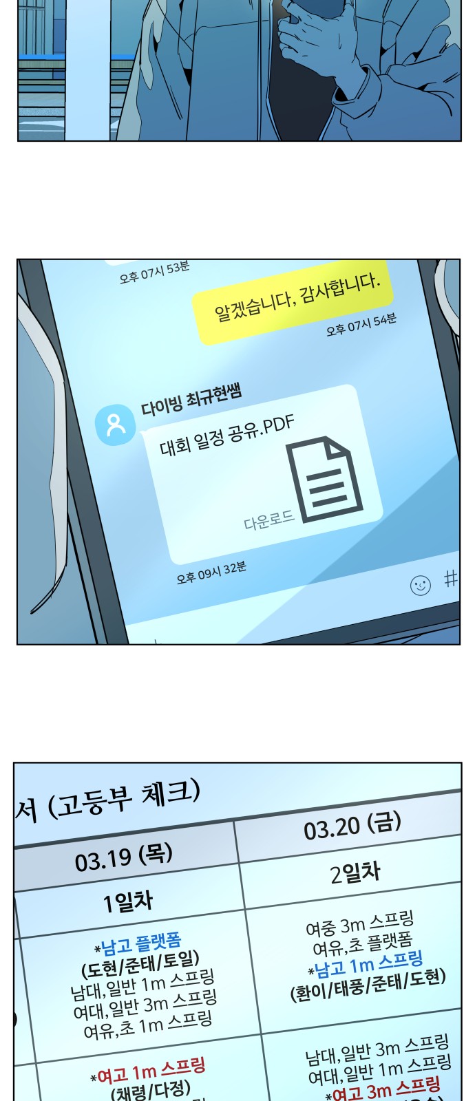 14 페이지