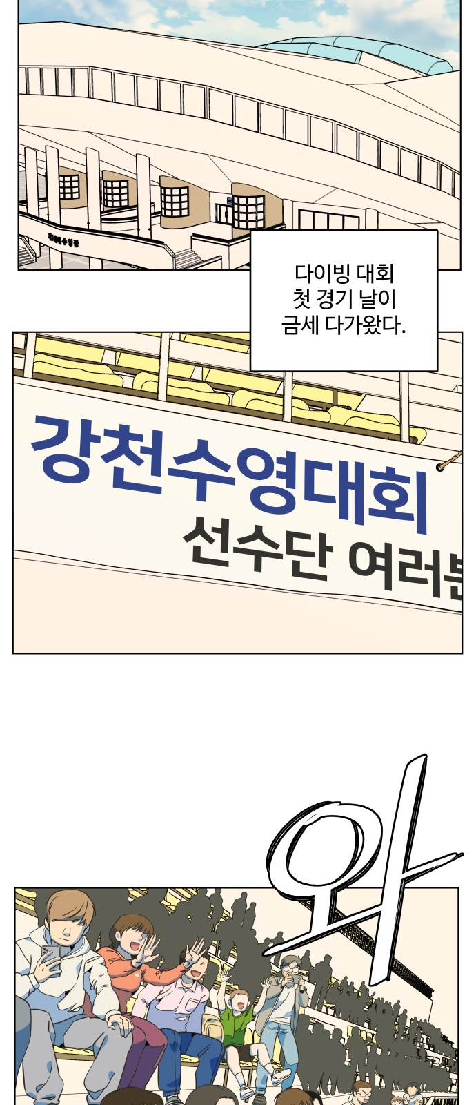 18 페이지