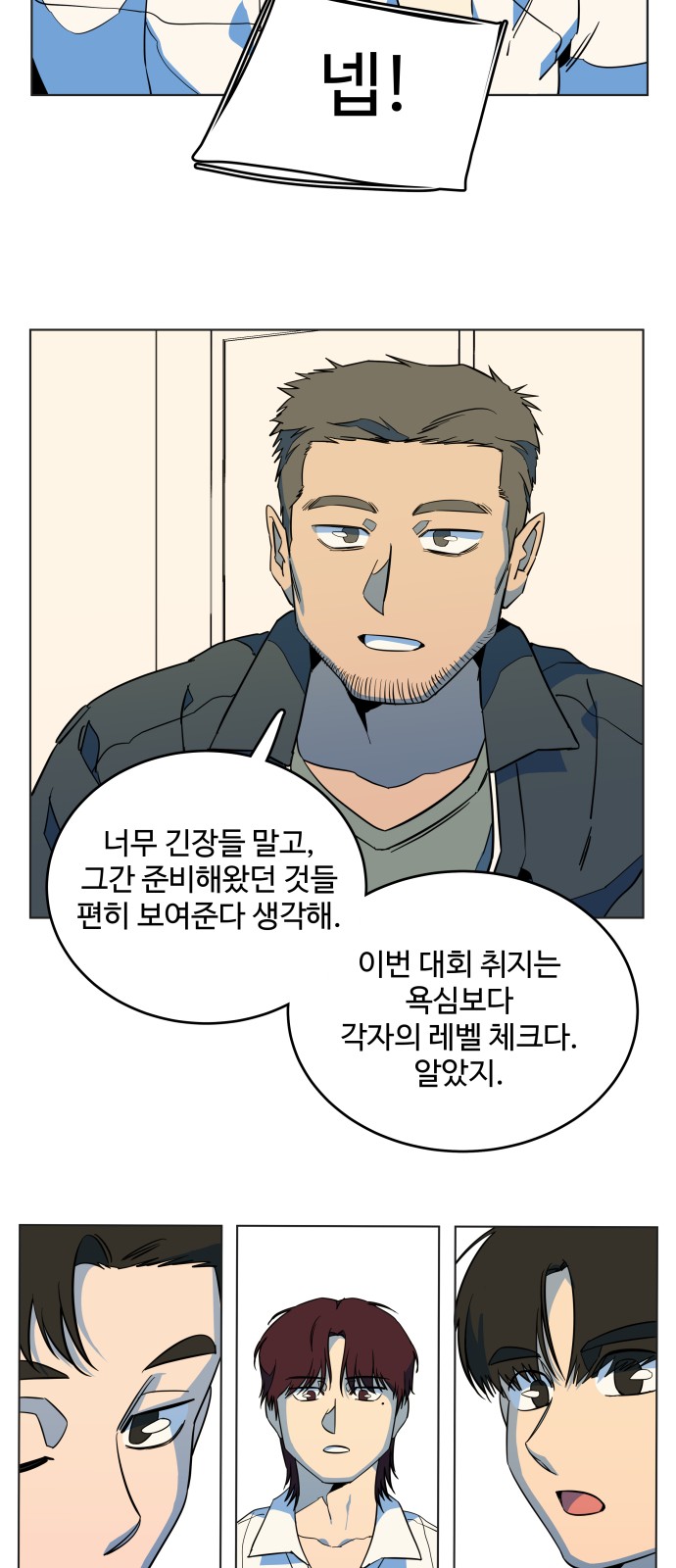 23 페이지