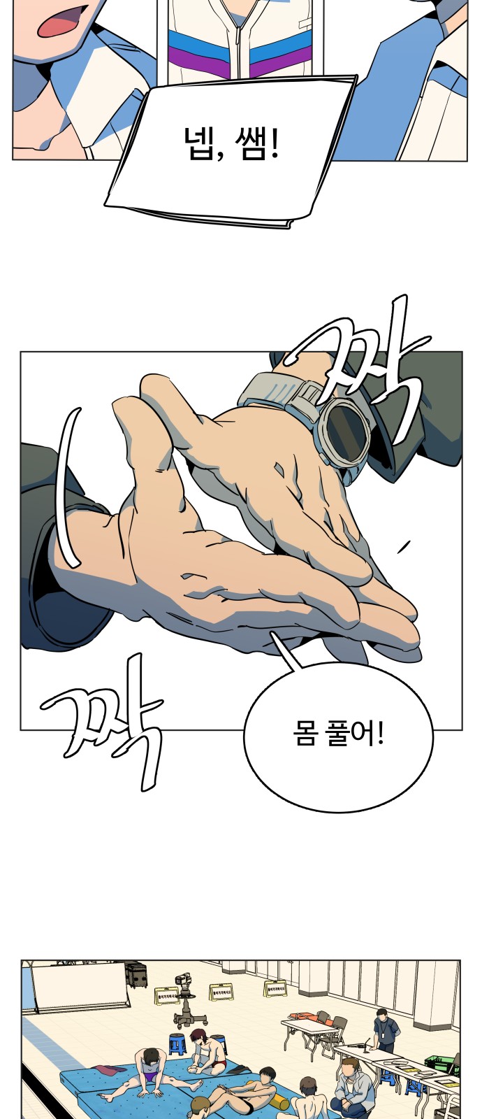 24 페이지