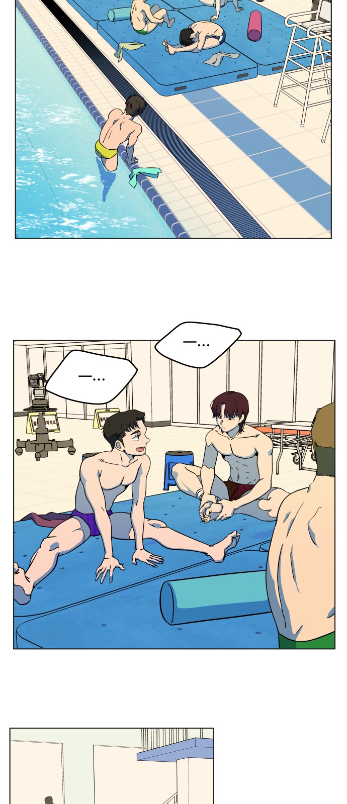 25 페이지