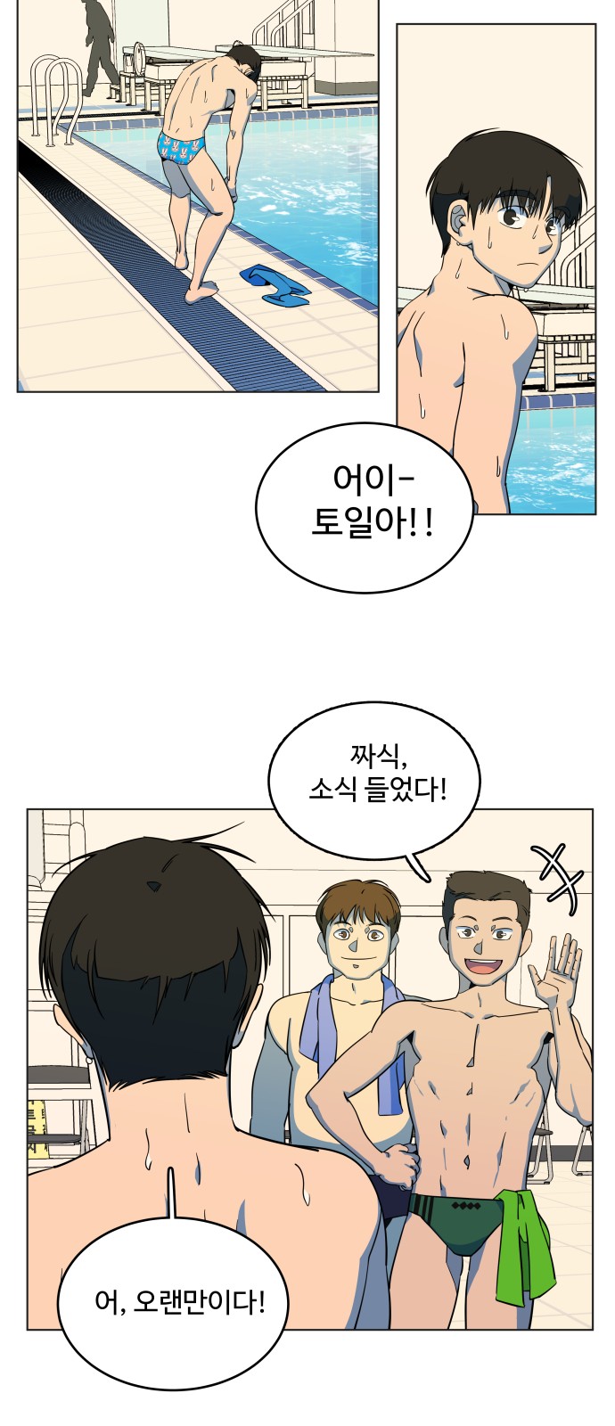 26 페이지