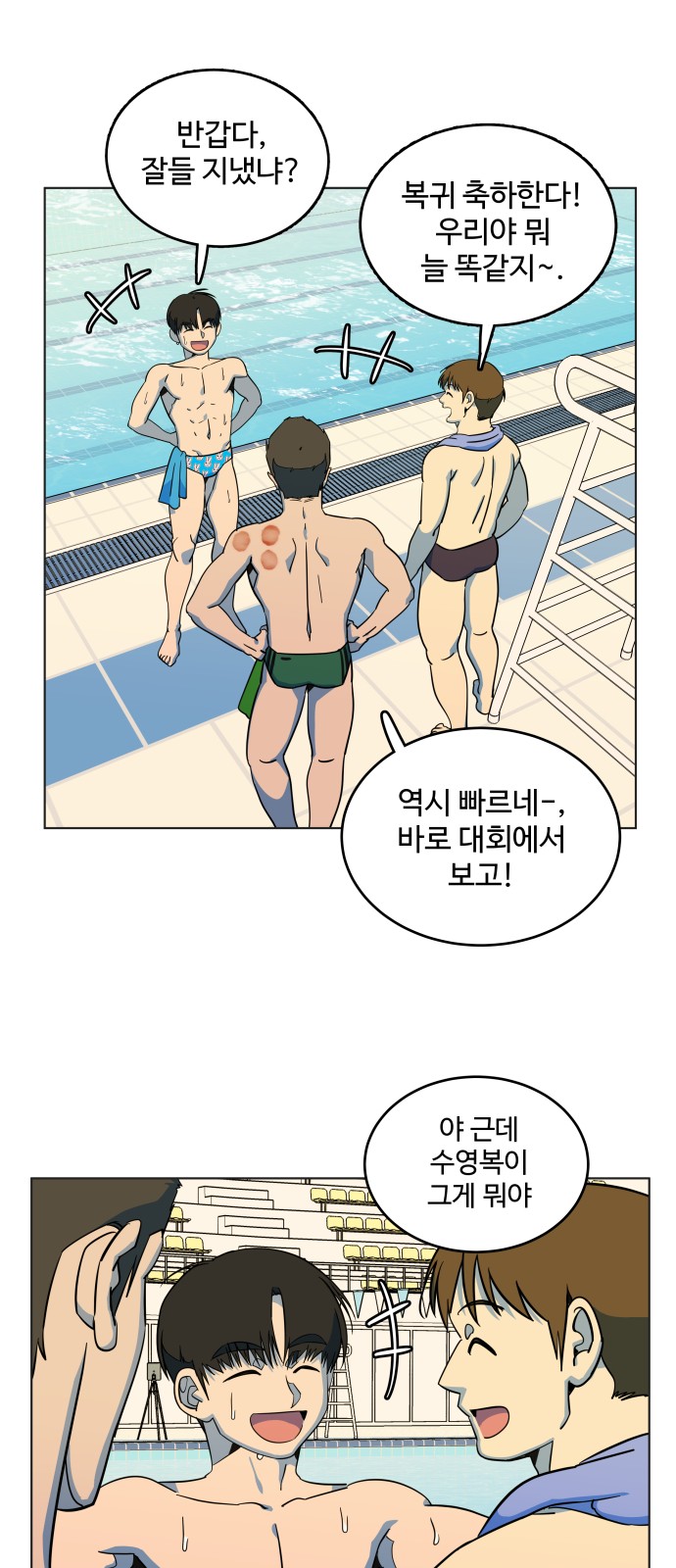 27 페이지