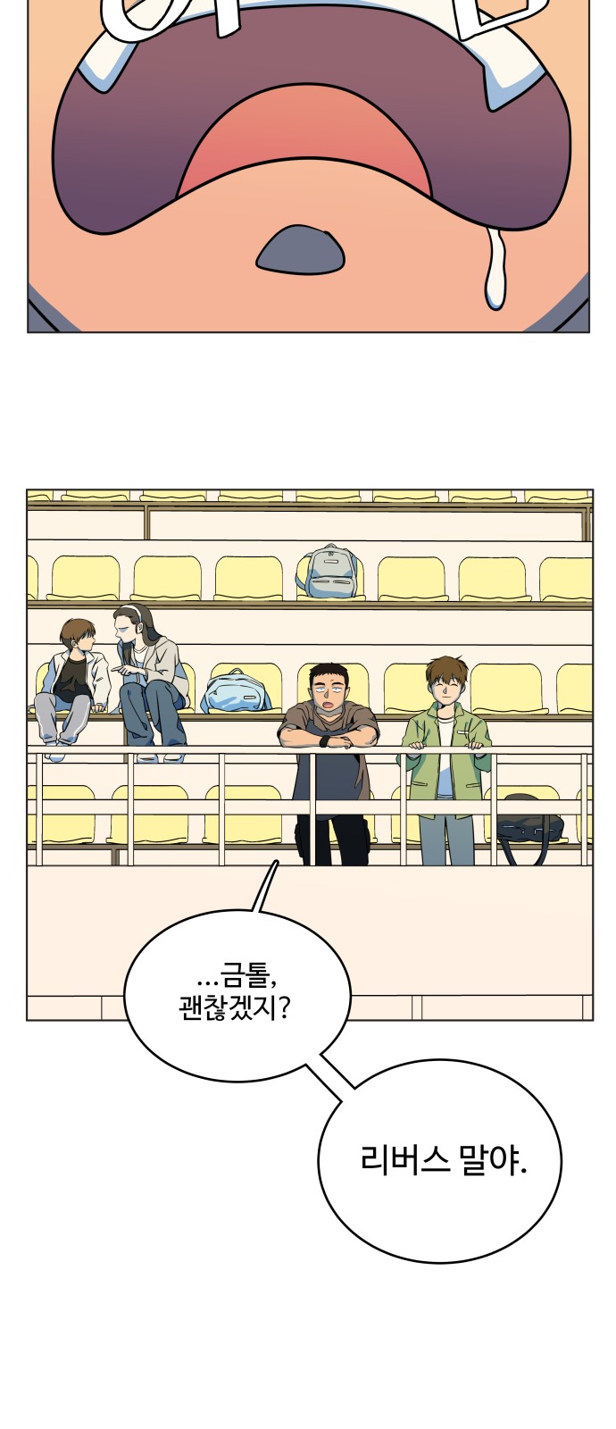 29 페이지