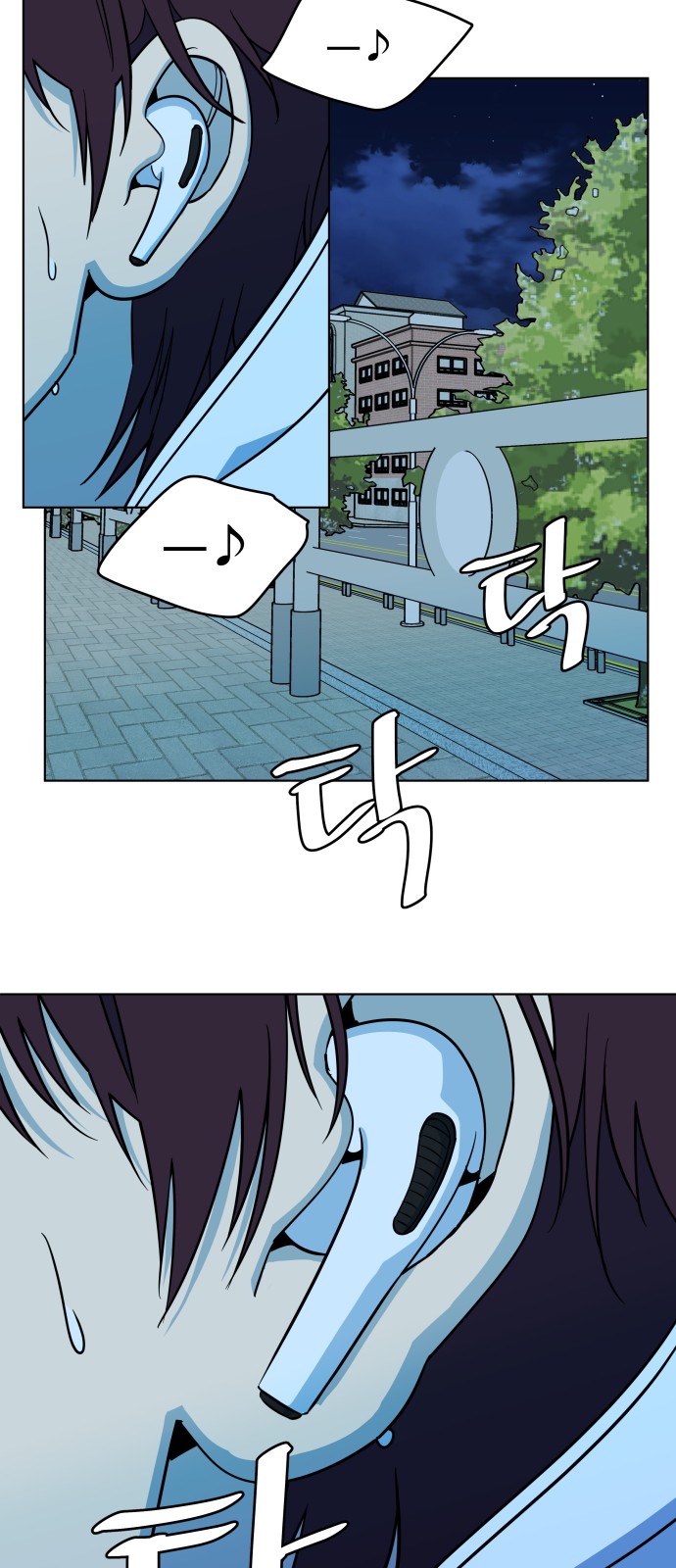3 페이지