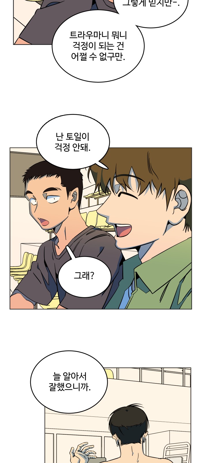 32 페이지