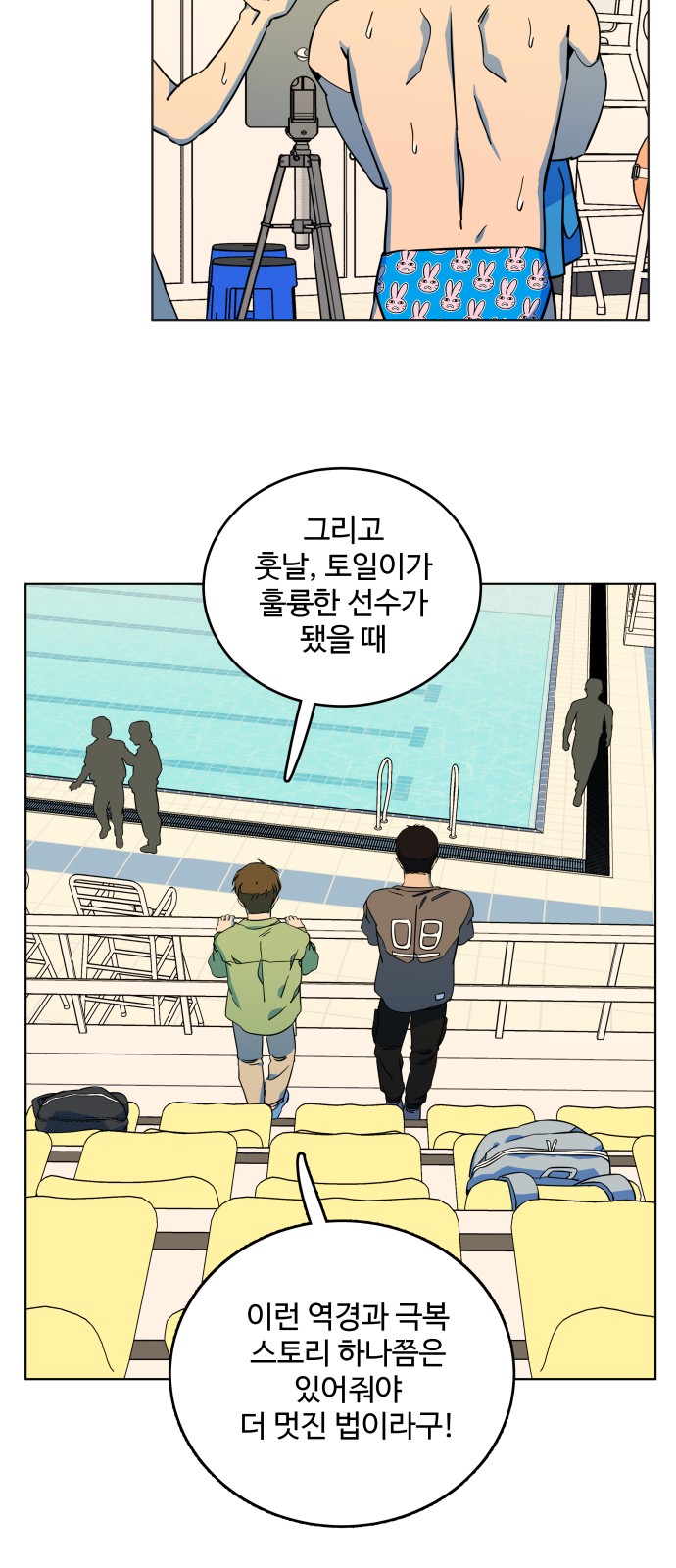 33 페이지