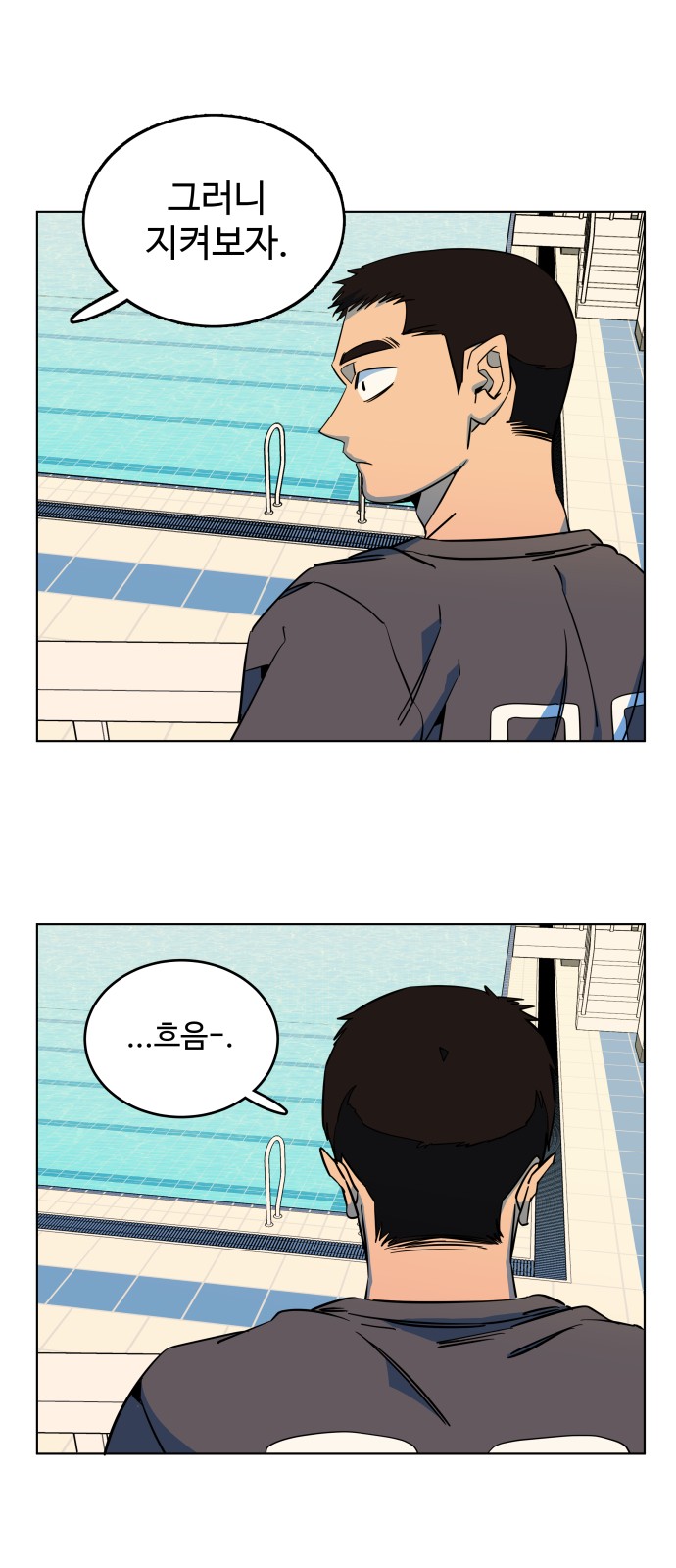 34 페이지