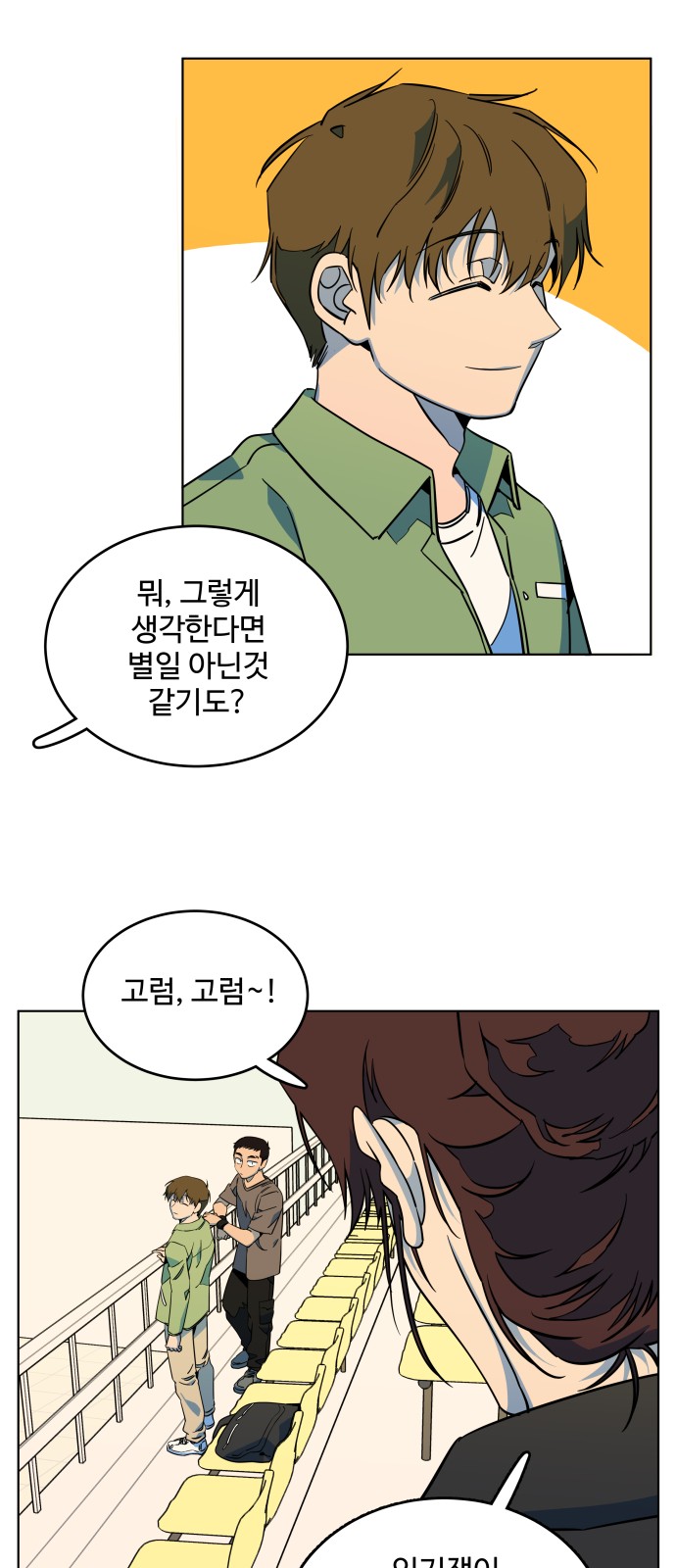 35 페이지