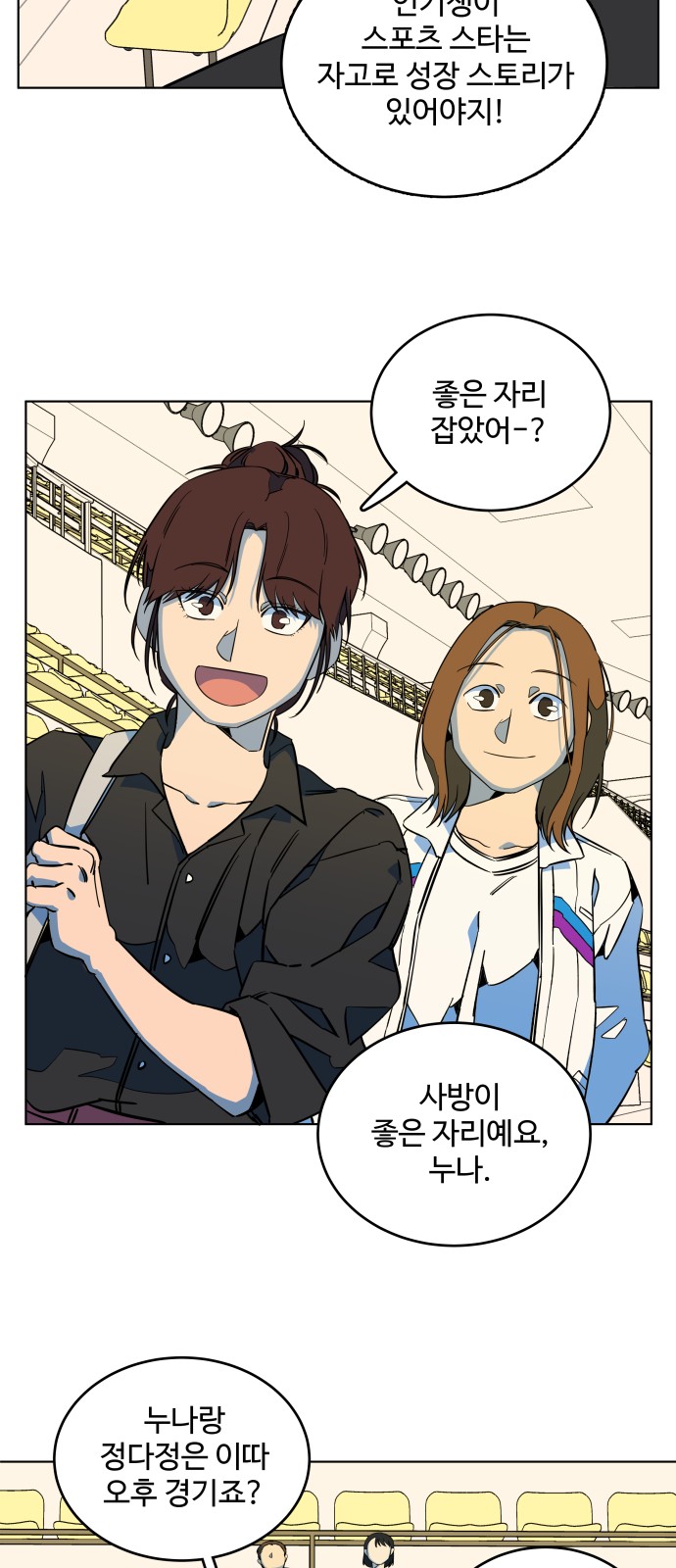 36 페이지