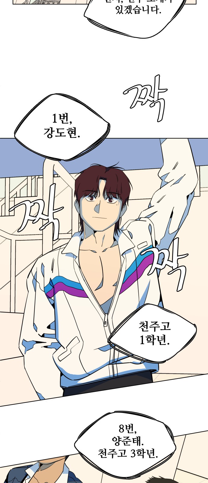 38 페이지
