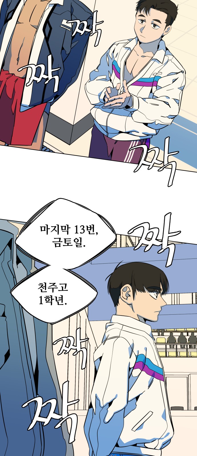 39 페이지