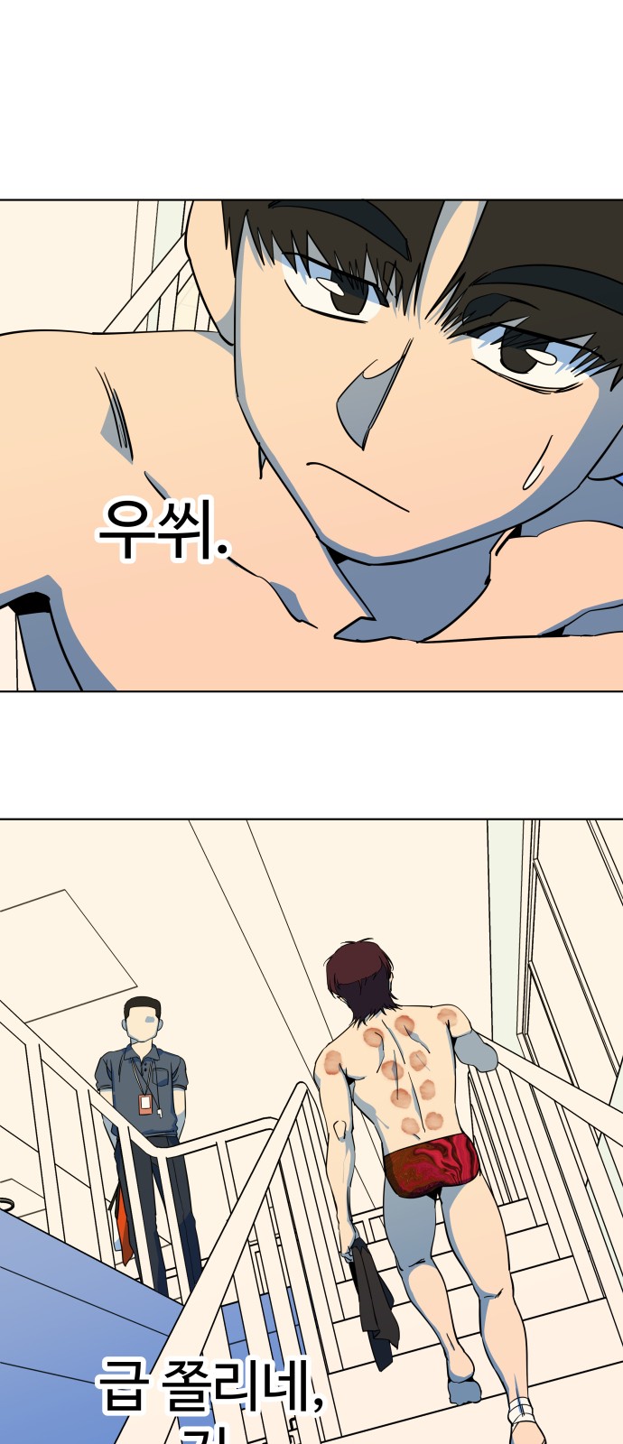 43 페이지