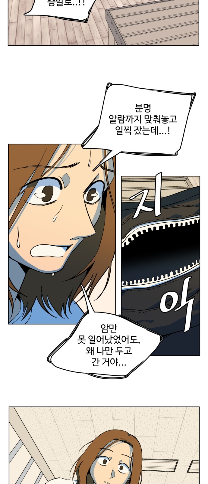 10 페이지